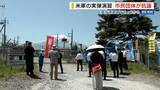 「北富士演習場で米軍演習が始まる ロケットランチャーなど使用 市民団体は抗議 山梨」の画像1