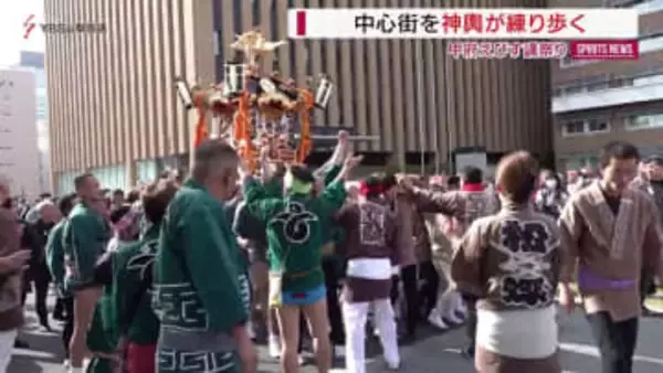 甲府市で商売繁盛を願う恒例の「えびす講祭り」