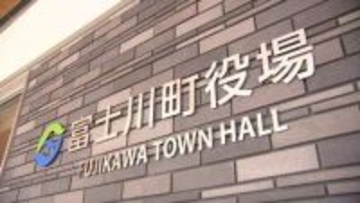 県内でも“なり手不足” 富士川町議選で定員割れ 定数13に立候補は12人 山梨