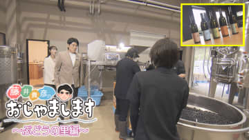 【特集】「藤井貴彦のおじゃまします」ブドウ栽培者に光を当てる！ 富士山の麓での“挑戦” 富士河口湖町・セブンシダーズワイナリー 山梨