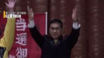 富士川町長選 現職の望月利樹氏（57）が再選 「機能的な自治体をつくっていきたい」 山梨