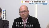 「衆院選山梨 共産が2区に早田記史氏を擁立 立憲と公明は中道・中島氏の支援を協議」の画像1