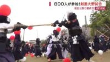 小中学生ら800人が大野試合 頭の風船に竹刀振り下ろす 信玄公祭り最終日 山梨