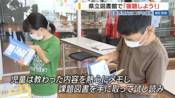 夏休みの宿題「図書館でやろう！」書店スタッフが感想文のコツを指南 工作や自由研究も 山梨県