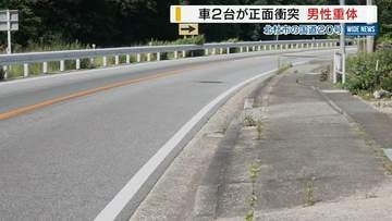国道で車2台が正面衝突 軽乗用車の37歳男性が重体 乗用車がはみだした可能性 山梨