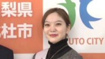 ミス・インターナショナル 日本大会ファイナリストが故郷・北杜市長を表敬訪問 山梨