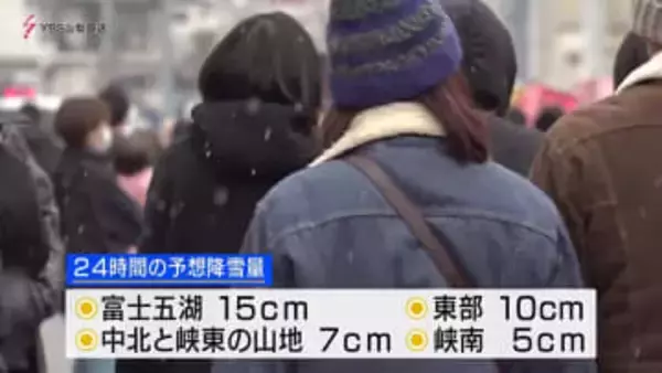 県内は広い範囲で雪 大雪の恐れも