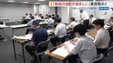 「“中学の25人学級”めぐる議論「生徒数変えず教員加配が望ましい」意見相次ぐ 山梨」の画像1