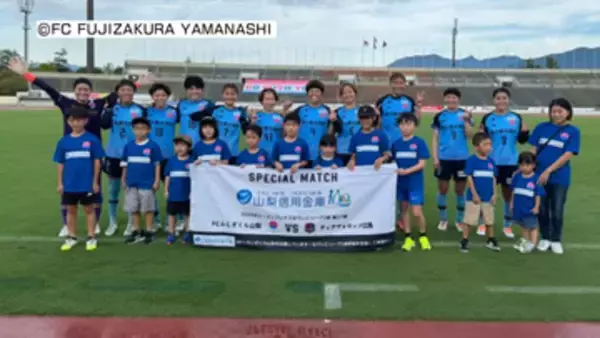 【女子サッカー】入れ替え戦圏に浮上！リーグ再開初戦は劇的勝利 FCふじざくら山梨 土壇場でPK成功
