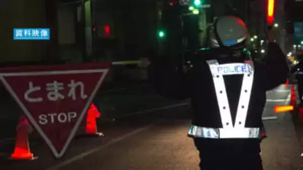 飲酒運転一斉取り締まり 酒気帯び疑いで4人摘発 シートベルト違反などで5人も 山梨