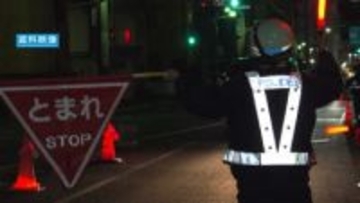 飲酒運転一斉取り締まり 酒気帯び疑いで4人摘発 シートベルト違反などで5人も 山梨