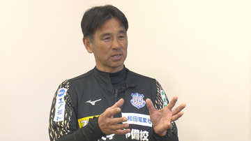 【J2甲府】「全身全霊をかけJ2優勝・J1昇格という目標を達成したい」渋谷監督が続投 優秀監督賞も受賞