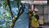 「「外来カミキリ」民有地で防除進むも人手不足が課題 空き家もさまたげに 山梨・笛吹市」の画像1