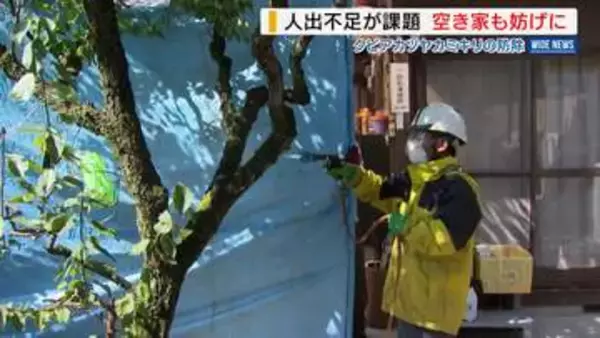 「外来カミキリ」民有地で防除進むも人手不足が課題 空き家もさまたげに 山梨・笛吹市