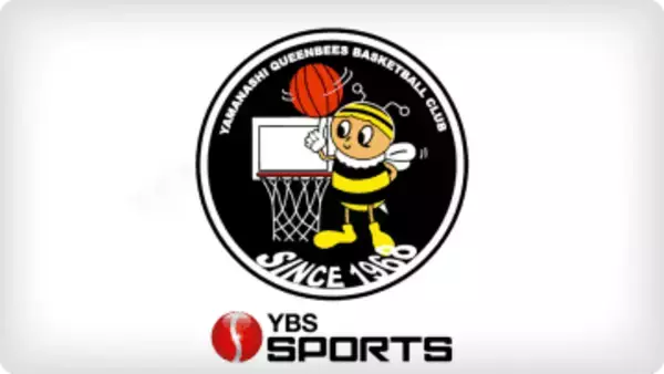 【バスケ】山梨クィーンビーズ 入れ替え戦進出 リーグ戦ラスト2試合を連勝 2位に浮上