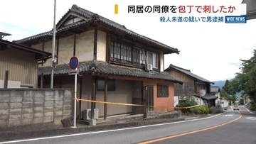 同居の同僚を包丁で刺したか インドネシア国籍の男逮捕「殺すつもりなかった」山梨