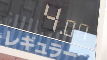 レギュラーガソリンの平均価格 4年3か月ぶり150円台に 6週連続値下がり 山梨
