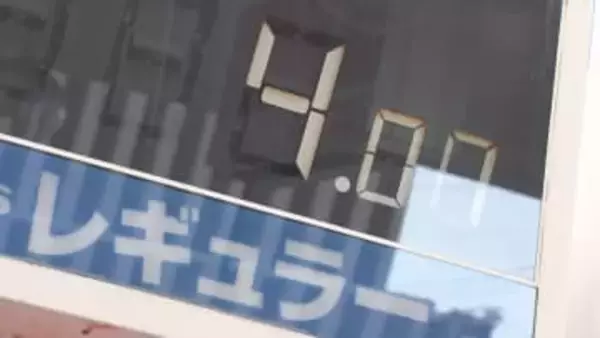 レギュラーガソリンの平均価格 4年3か月ぶり150円台に 6週連続値下がり 山梨