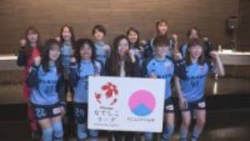 「前に出ていく姿勢を」 悲願の1部昇格へ FCふじざくらが新体制発表 9選手が加入 山梨