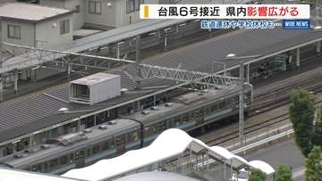 台風接近の3日 鉄道は始発から運転見合わせ 小中高で休校 農家も対応急ぐ 山梨
