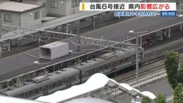台風接近の3日 鉄道は始発から運転見合わせ 小中高で休校 農家も対応急ぐ 山梨