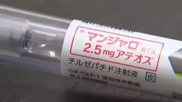 ダイエット目的は「リスク大きい」“マンジャロ”の不適切利用に県内医師も警鐘 山梨