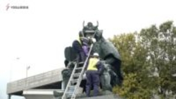 年末恒例・信玄公像の大掃除　観光客も“かっこいい”