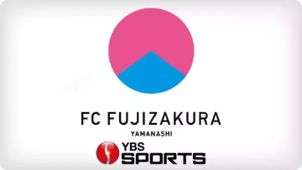 【女子サッカー】終盤に痛恨の失点…FCふじざくら山梨 敵地で黒星 4戦勝利なし 7位に後退 なでしこ2部