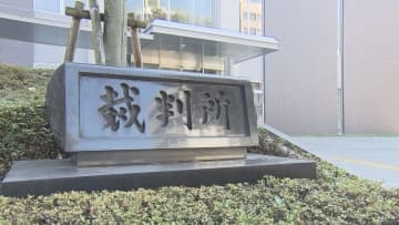 「性欲満たしたいと…」大麻吸い女性4人にわいせつ 21歳男が起訴内容認める 山梨
