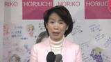 「【衆院選 山梨】2区で当選 自民・堀内詔子氏の喜びの声」の画像1