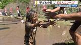 「「泥まみれで楽しかった」 子どもの日に“どろんこレース” 田んぼを疾走 山梨・北杜市」の画像1