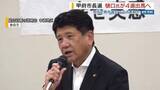 「甲府市長選 現職・樋口氏が4選出馬の意向固める 9月議会で表明か 自民の対応焦点 山梨」の画像1