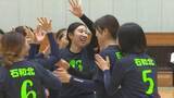「推薦24チームが熱戦 8強決まる ママさんバレーの県大会開幕 Vリーグ参戦チームによる特別試合も 山梨」の画像1