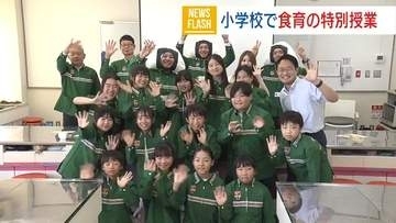 小学校で食育授業 もち麦の有効性など学ぶ 商品化するコンビニおにぎりも選定 山梨