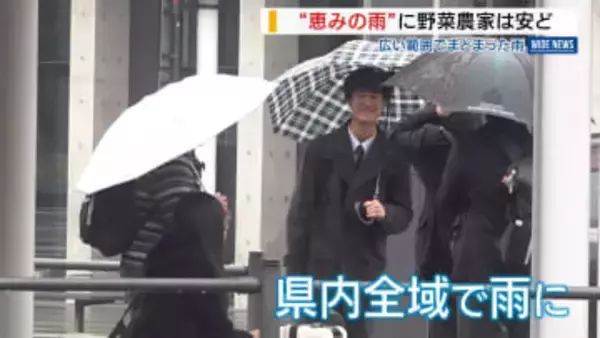 「恵みの雨だよね」 野菜農家は安ど 県内全域で久しぶりのまとまった雨 山梨