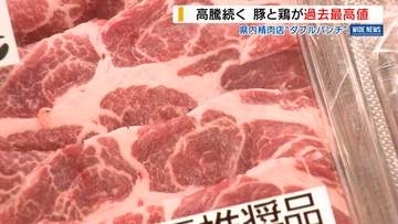 「業界30年で初めて」食肉高騰の精肉店に異変 仕入れ困難で“ダブルパンチ” 山梨