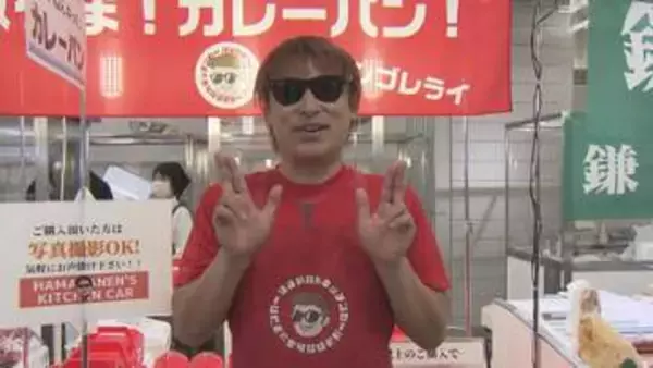 グルメフェスタに“あの芸人”登場 会場沸かす 全国から19店舗集結 山梨・甲府市