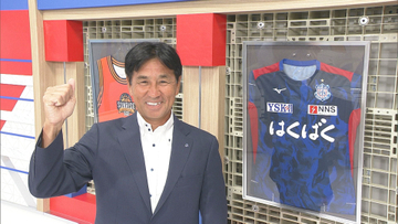 【J2甲府】指揮官が生出演 「一戦必勝の気持ちで全てを懸けて」 渋谷監督がホーム開幕戦へ抱負語る 山梨