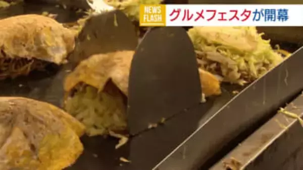 北海道の海鮮丼や大阪のお好み焼き 全国の人気グルメが集結 岡島でグルメフェスタ始まる 山梨