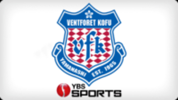 最後の最後で…ホーム最終戦は黒星 J2甲府3連敗 退任の指揮官「若い選手が引っ張ってくれると信じている」