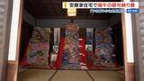 「国重文で「端午の節句飾り」こいのぼりや武者のぼりなど展示 飾り方の変化も紹介 山梨」の画像1
