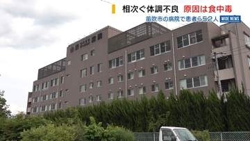 病院で集団食中毒 入院患者52人からノロウイルス検出 業者調理の食事が原因 山梨