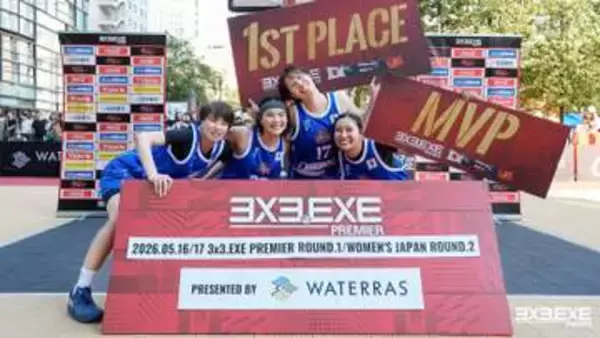 【バスケ】上野原サンライズ女子 2戦全勝でラウンド2も優勝 3人制プロリーグ 新戦力がMVPに 山梨