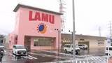 「県内初出店のスーパー「ラ・ムー」 今月19日にオープン  甲府徳行店 “198円弁当”など人気 山梨」の画像1