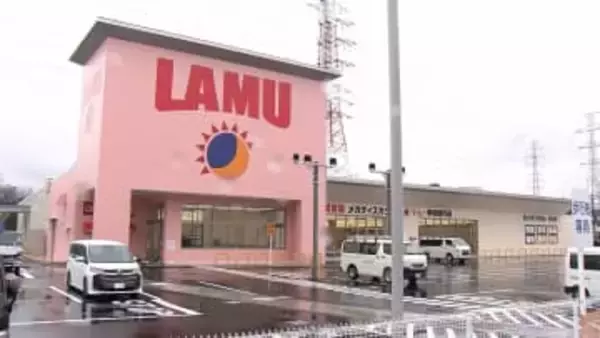 県内初出店のスーパー「ラ・ムー」 今月19日にオープン  甲府徳行店 “198円弁当”など人気 山梨