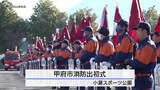 「甲府市で消防団が出初式」の画像1