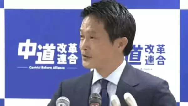 「先行きは全く分からない」 中道改革連合の新代表に小川淳也氏 立憲・公明の県組織は“動向を注視” 山梨