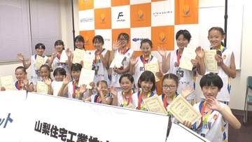 国際大会で3位に ミニバス山梨女子選抜 「またこのメンバーで試合したい」報告会で感謝の気持ちを伝える