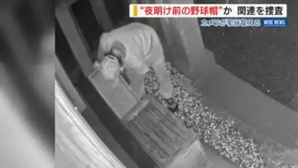 盗んださい銭で神頼み？防犯カメラに“罰当たり”な一部始終 富士山麓の神社で 山梨