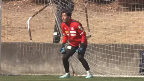 【J2甲府】JリーグオールスターにGK河田が選出 堅守で首位に立つチームを支える キングカズと同じチームに